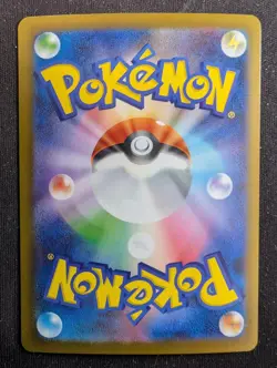 Timburr - 131/086 - Sv11b: Black Bolt (Pokemon) JAPANESE - Image 2