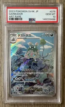 Pokemon TCG Garbodor 075/066 Ancient Roar Art Rare 2023 Japanese PSA 10 - Image 1