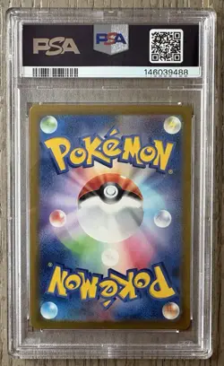 Pokemon TCG Garbodor 075/066 Ancient Roar Art Rare 2023 Japanese PSA 10 - Image 2
