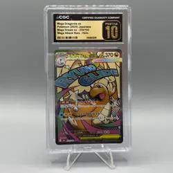 2025 POKEMON MEGA DREAM EX JAPANESE #232/193 MEGA DRAGONITE EX CGC 10 PRISTINE - Image 1