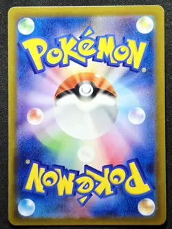 Magikarp 129/165 Sv2a 151 2023 - Pokemon TCG Japanese - Image 2