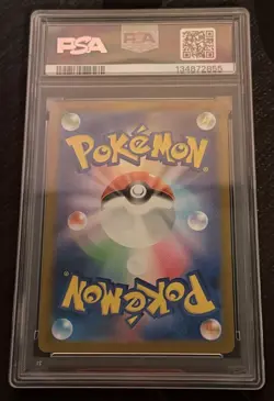 2025 POKEMON JAPANESE M2-INFERNO X SPECIAL ART RARE MEGA CHARIZARD X EX PSA 10 - Image 2