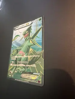 The Pokemon Company Sceptile EX 082/081 XY7 Bandit Ring SR Full Art Holo JP - Image 2