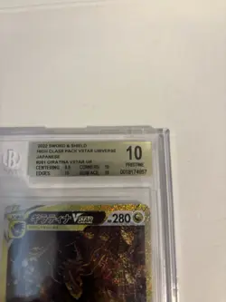 Pokemon TCG 2022 Japanese VSTAR Universe Giratina VSTAR UR 261/172 BGS 10 - Image 3