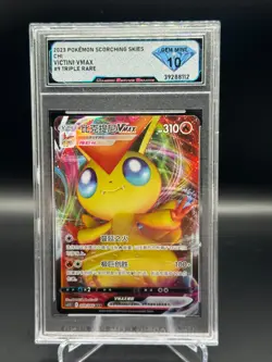 2023 Pokemon Scorching Skies CHI Victini VMAX #9 Triple Rare DSG Gem Mint 10 - Image 1