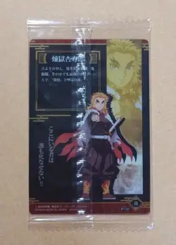Demon Slayer Kimetsu no Yaiba Wafer Card W7-20 R Kyojuro Rengoku - Image 2