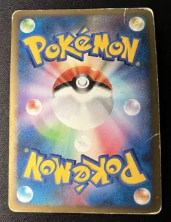 Celebi 007/080 HP (Poor) - 2010 Japanese Pokemon Card - Clash at the Summit - Image 2