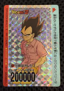 Dragon Ball Z Card No.632 Vegeta TCG Amada Made in Japan - Image 1