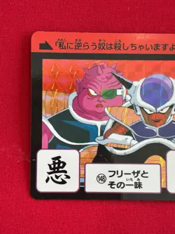 Dragon Ball Z Carddass remix No.148 Frieza BANDAI Made in Japan Special Card - Image 4