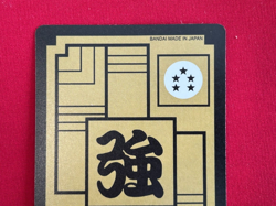 Dragon Ball Z Carddass remix No.148 Frieza BANDAI Made in Japan Special Card - Image 5
