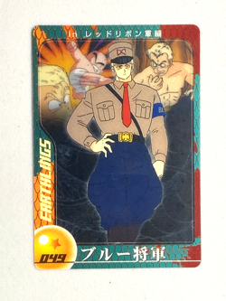 General Blue - 049 - Dragon Ball Morinaga Plastic Card Japanese - Image 1