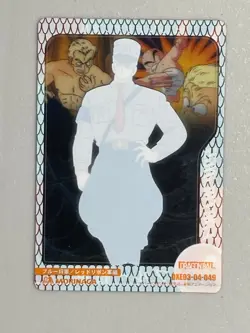 General Blue - 049 - Dragon Ball Morinaga Plastic Card Japanese - Image 2