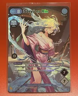 Azuki TCG APLHA ALT Soryu no Rin ⭐ SR Foil Entity Card AZK01-028 - Image 1