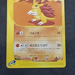 Sandslash 050/088 1st Edition Split Earth Skyridge Japanese Exc/Gd Pokemon Card - Image 3