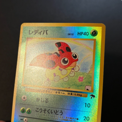 Pokemon Japanese Ledyba Southern Islands Holo Promo MP/HP - Image 3