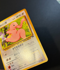 Pokemon Japanese Lickitung No. 108 Southern Islands Promo HP - Image 4
