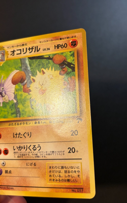 Pokemon Japanese Primeape No. 057 Southern Islands Promo HP - Image 4