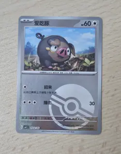 LECHONK 1602/05 Pokeball Holo Pokemon CBB1C Gem Pack Vol.1 S-Chinese - Image 1