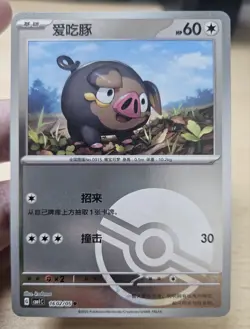 LECHONK 1602/05 Pokeball Holo Pokemon CBB1C Gem Pack Vol.1 S-Chinese - Image 3