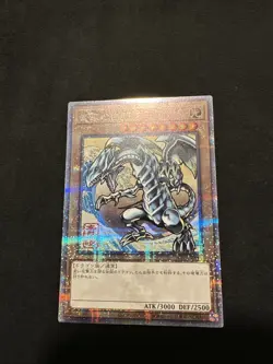 Yugioh Blue Eyes White Dragon 25th NYC1-JP001 Ukiyo-e Japanese - Image 1