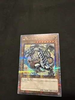 Yugioh Blue Eyes White Dragon 25th NYC1-JP001 Ukiyo-e Japanese - Image 3