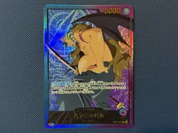 Hannyabal EB01-021 Alt Art Leader EB02 Japanese One Piece TCG Gold Anime 25th - Image 1