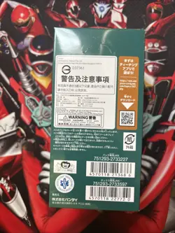 One Piece TCG Two Legends Booster Box JPN OP08 OPTCG Japanese - Image 3