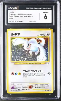 Lugia Holo Gold, Silver, To A New World Pokemon Japanese CGC 6 - Image 1