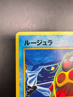 Japanese BANNED Jynx No.124 Neo Revelation Pokemon Card 2000 WOTC - Image 2