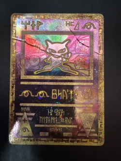 Pokemon TCG Ancient Mew Promo Holo Rare Card 1999/2000 *Swirl!* Creased DMG - Image 1
