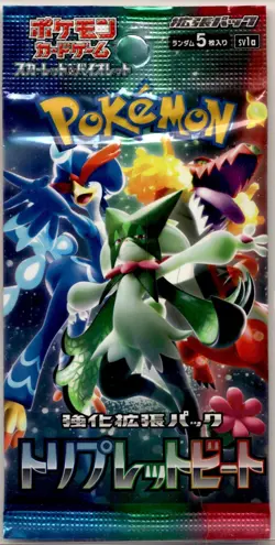 Pokemon Japanese sv1a Triple Beat Complete Master Base Set Cards 1-73 - Image 1