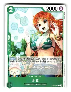One Piece Card Game Card OP10-033 UC Nami - Image 1