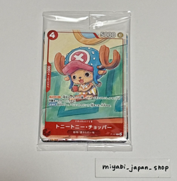 One Piece Complete Set Mcdonald's 2025 Promo Card Game 6 piece Japanese - Image 1