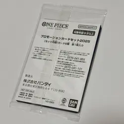 One Piece Complete Set Mcdonald's 2025 Promo Card Game 6 piece Japanese - Image 3