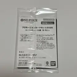 One Piece Complete Set Mcdonald's 2025 Promo Card Game 6 piece Japanese - Image 4