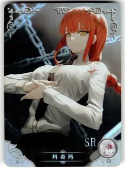 Goddess Story Sexy Anime Waifu Trading Card NS-02-M12SR-4 Makima - Image 1