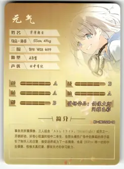 Goddess Story Sexy Anime Waifu Trading Card NS-02-M13SCR-08 Ocean Morning Sun - Image 2