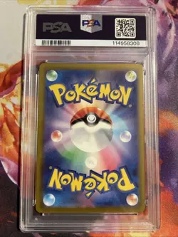 2023 POKEMON JAPANESE SV3-RULER OF THE BLACK FLAME ART RARE #113 CLEFFA PSA 10 - Image 2