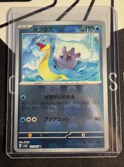 *MINT* Lapras- 131/165 - sv2a 151 - Master Ball Reverse Holo - Japanese - Image 1