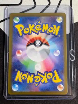 *MINT* Lapras- 131/165 - sv2a 151 - Master Ball Reverse Holo - Japanese - Image 2
