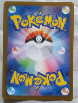 Koffing (トカース) - NM - C Master Ball Reverse Holo - JP Pokemon 151 - sv2a 109/165 - Image 2