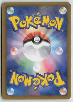 Seismitoad 015/051 Uncommon Spiral Force Pokemon Japanese 1st Edition LP - Image 2