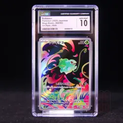 Bulbasaur AR M1L-064/063 Pokemon Card Japanese CGC 10 #1 - Image 1