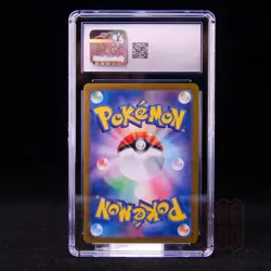 Charmeleon AR SV2a-169/165 Pokemon Card Japanese CGC 10 #1 - Image 2