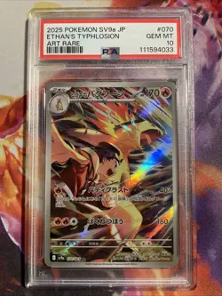 2025 Pokemon SV9a JP Ethan's Typhlosion 070/063 Art Rare PSA 10 - Image 1