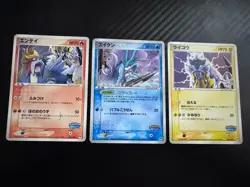 ENTEI & RAIKOU & SUICUNE PROMO - POKEMON 001 003 005/009 POKEPARK JAPANESE - Image 1