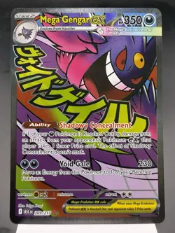 Mega Gengar ex 269/217 - Mega Attack Rare - Ascended Heroes Pokemon Card MINT - Image 1