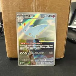 Togekiss 203/193 AR MEGA Dream ex Pokemon Japanese Holo Near Mint ship fast - Image 1