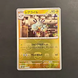 Pokemon TCG - Magneton Master Ball Pattern 082/165 SV2a 151 Holo Japanese - Image 1