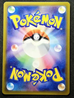 Ponyta 077/165 SV2a 151 2023 - Pokemon TCG Japanese - Image 2